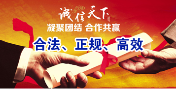 永新要债公司