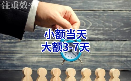永新清欠公司