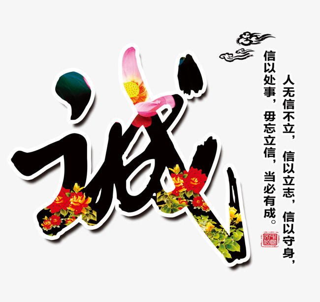 永新追债公司